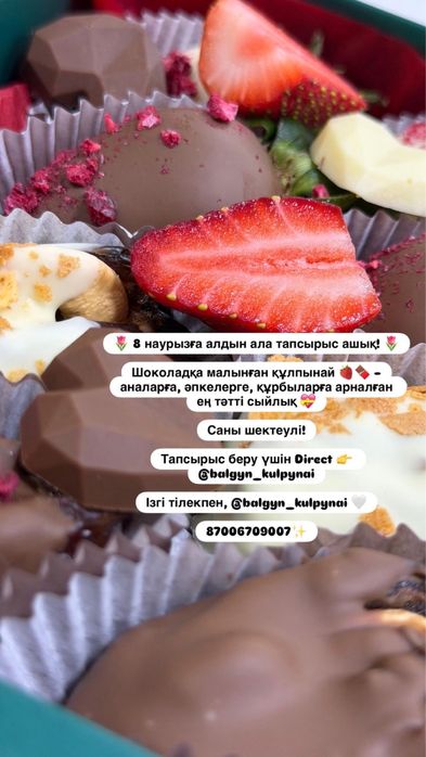 Подарите любимым клубнику в шоколаде