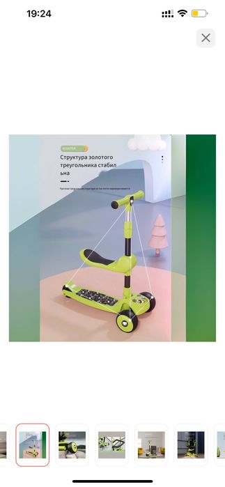 Самокат детский розовый