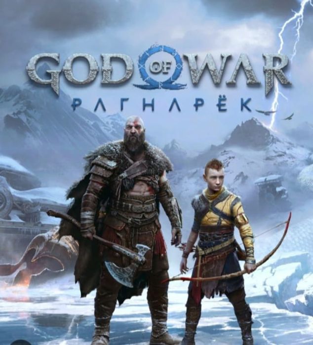 Аренда. Прокат PS5