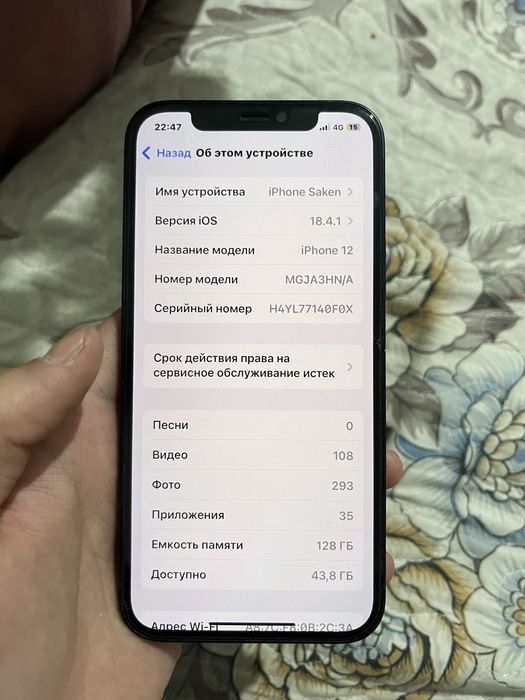 Айфон 12. 128гб