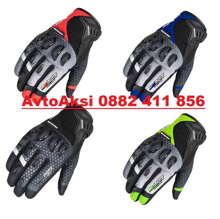 Ръкавици Мото/Вело/Атв/Скутер Четири цвята