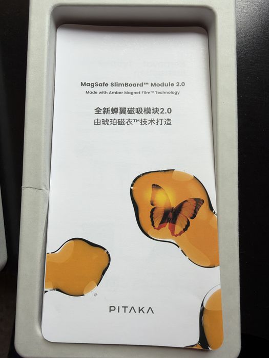 калъф е Pitaka MagEZ Case 6 (Sunset), който е предназначен специално за iPhone 16 Pro.