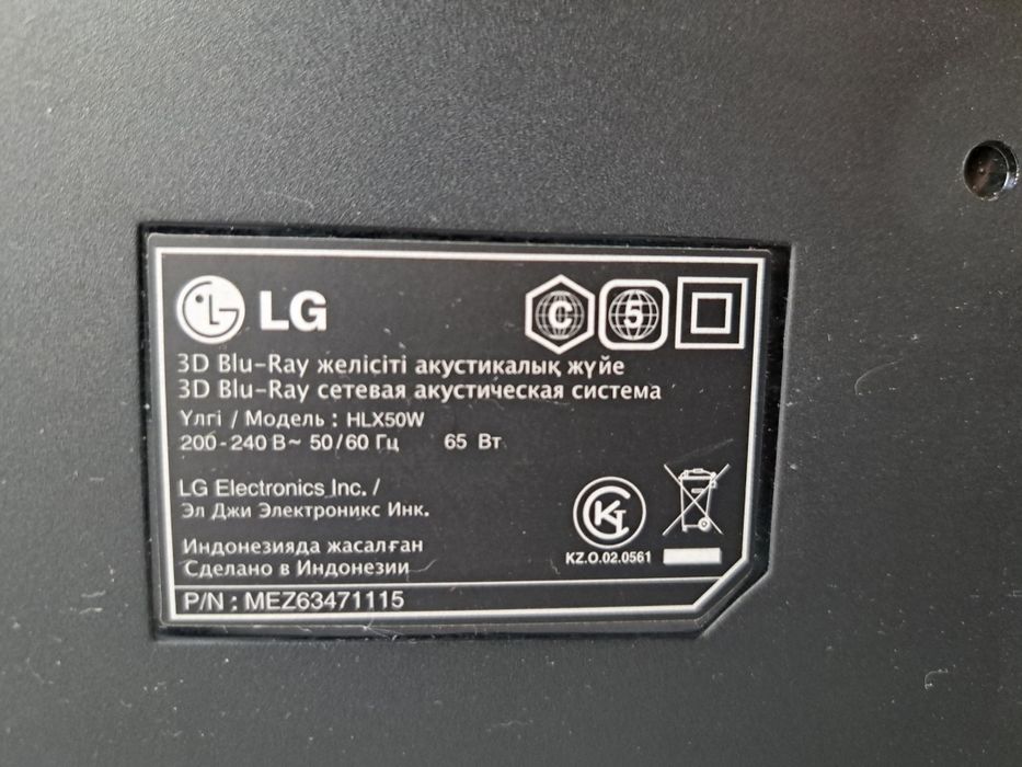 Продам домашний кинотеатр, блюрэй