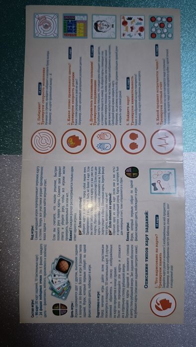 Настольная игра "Кортекс"