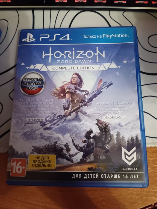 Игры на Playstation 4,5