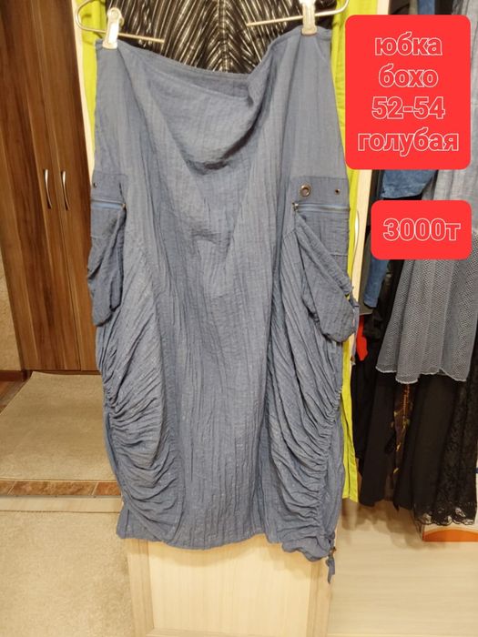 Продам женскую одежду