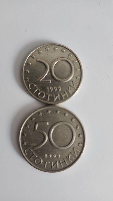 Monede de colectie, tara origine Japonia+Bulgaria
