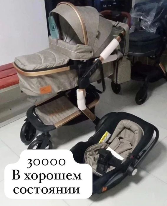 Срочно продается, Коляска + ходунки