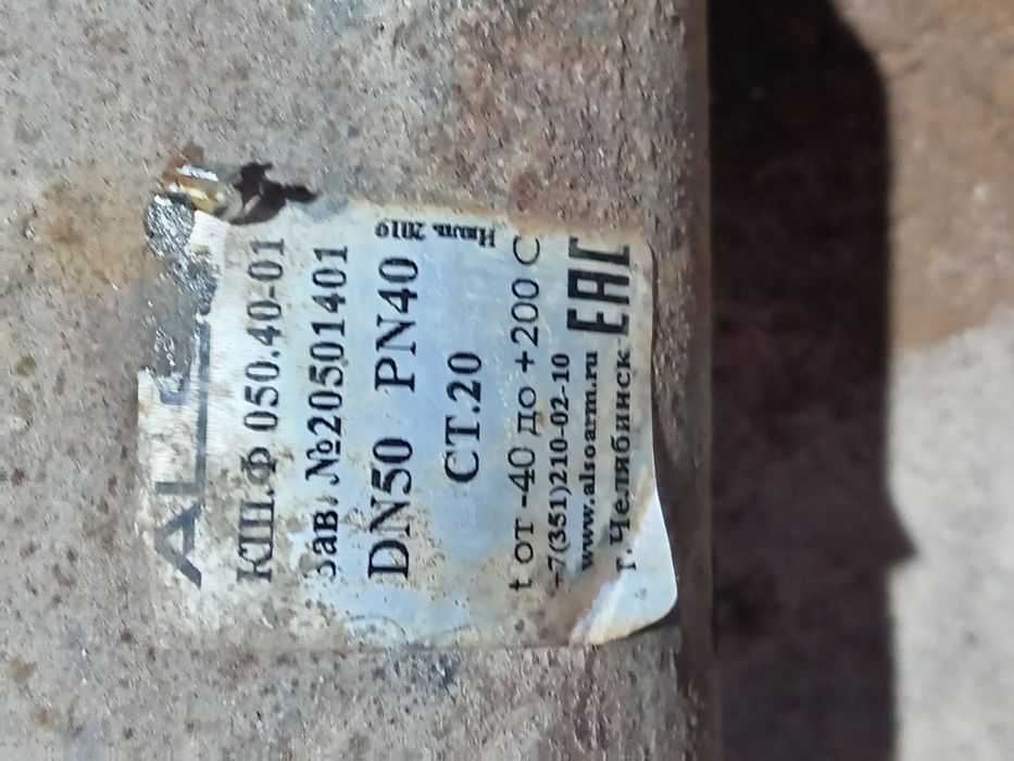 Виньтель задвижка