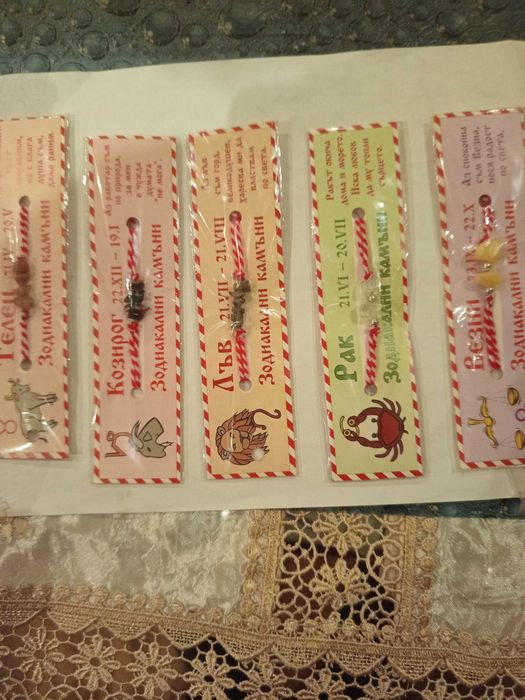 Продавам лот мартеници ,275 броя.