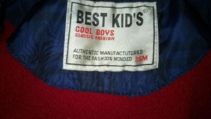 Намаление  Детски якета