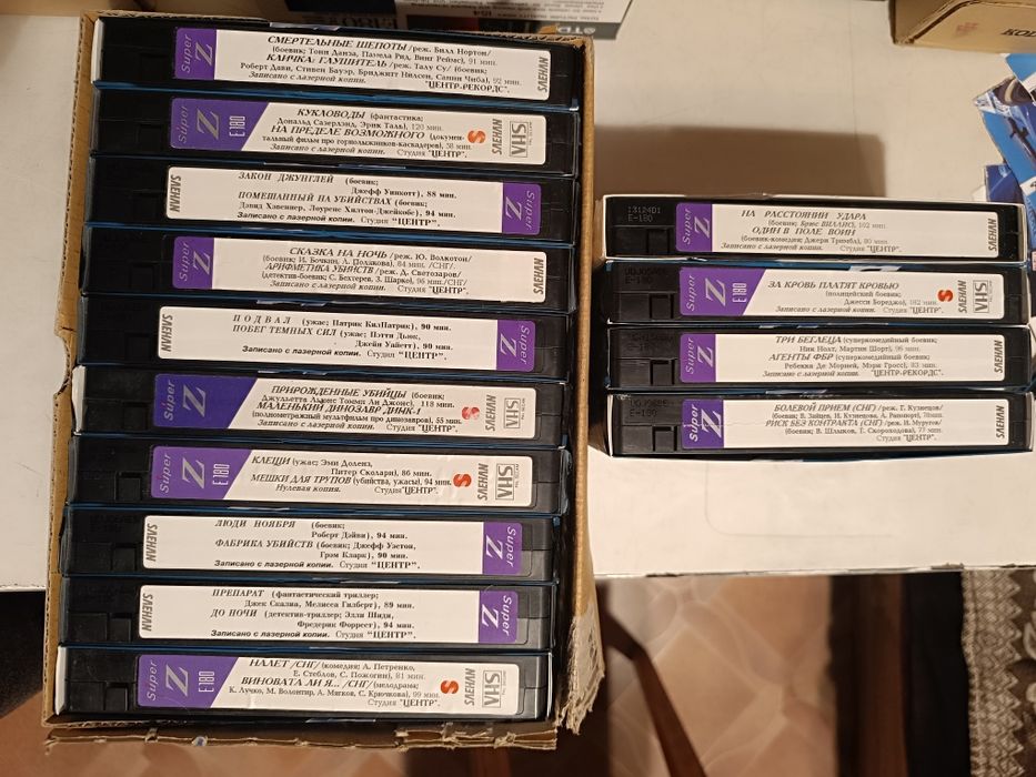 Видеокассета SUPER Z