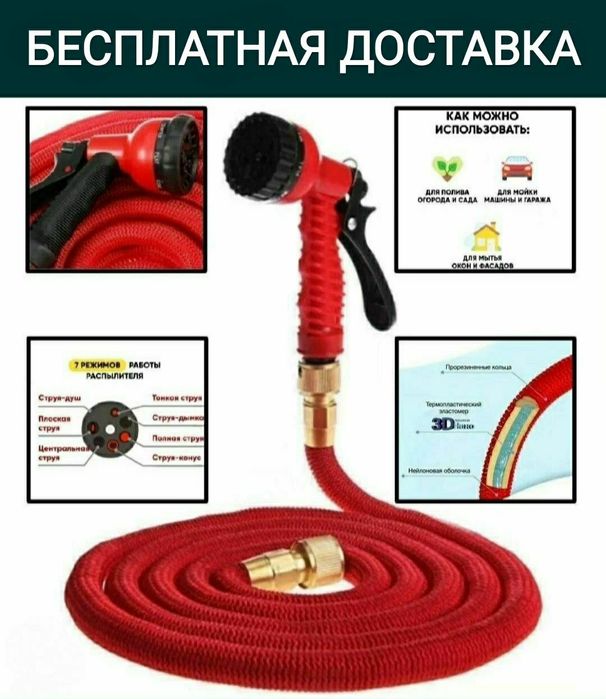 Shlangdan suv bilan onanizm