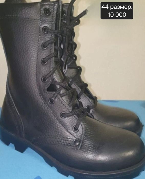 Берцы летние кожа