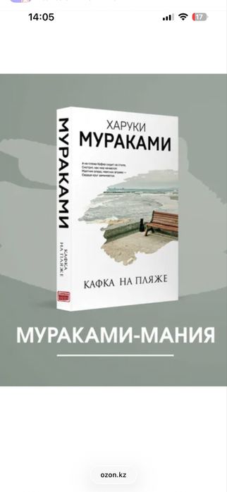 Книга новая, в пленке, не то купила