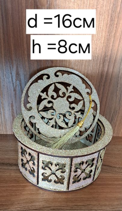 Шкатулка , состояние отличное,  диаметр 16см
