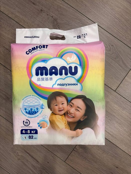 Продам подгузники