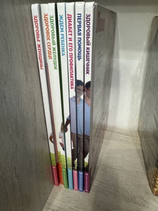 Книги за всё 2000