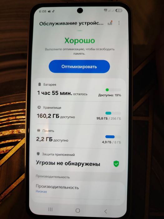 Продается Самсунг с24 FE