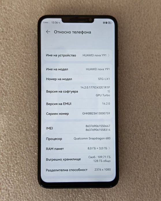Смартфон Huawei Nova  Y91