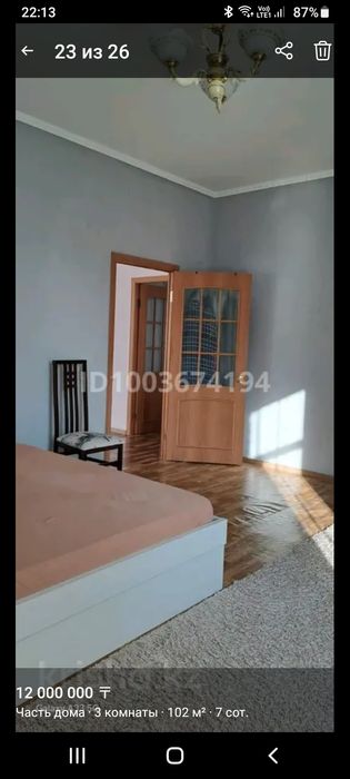 Продажа дома 103 кв