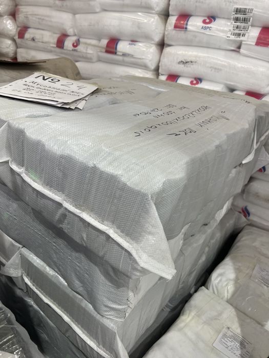 Мусорные пакеты