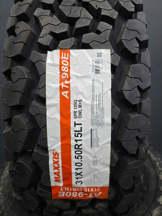 Нови Всесезонни гуми All Terrain 31х10.5х15  - Maxxis