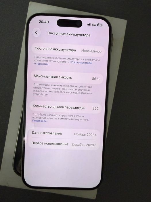 Айфон 15про срочно продается