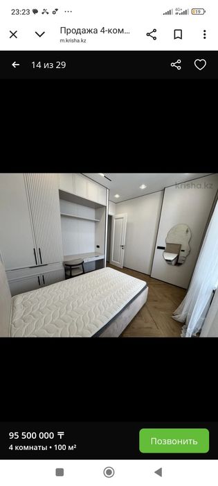 Продам квартиру в Астане