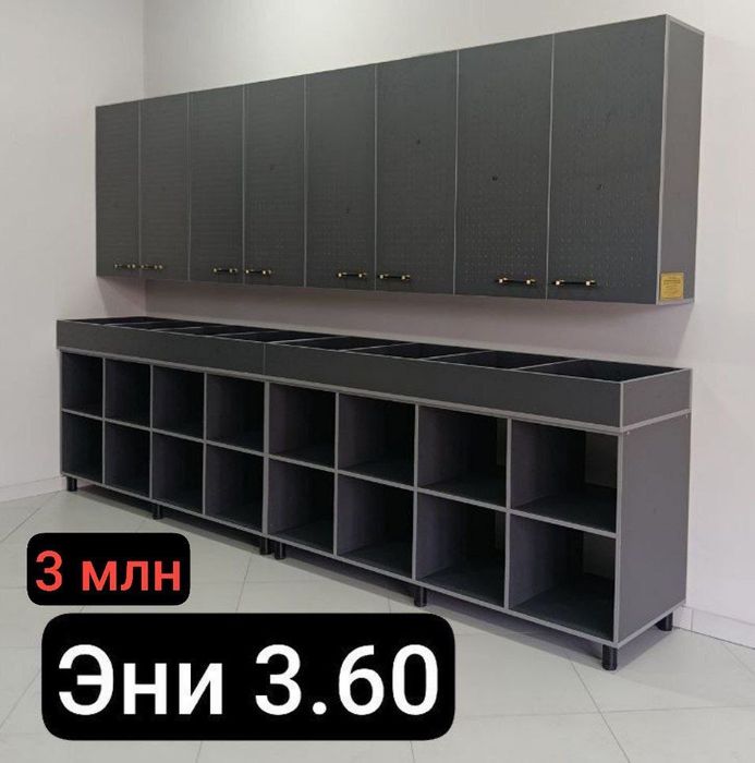 Прдается мебель новый