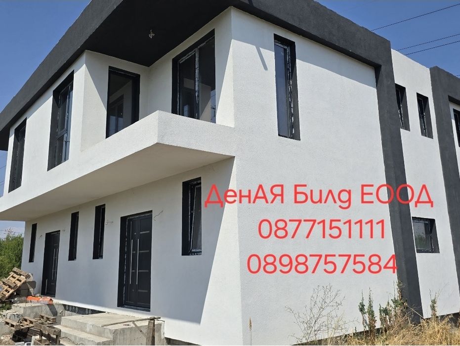 Продава се Къща в Пловдив, Беломорски - 176 кв.м за 1472 €/кв.м - Снимка #4