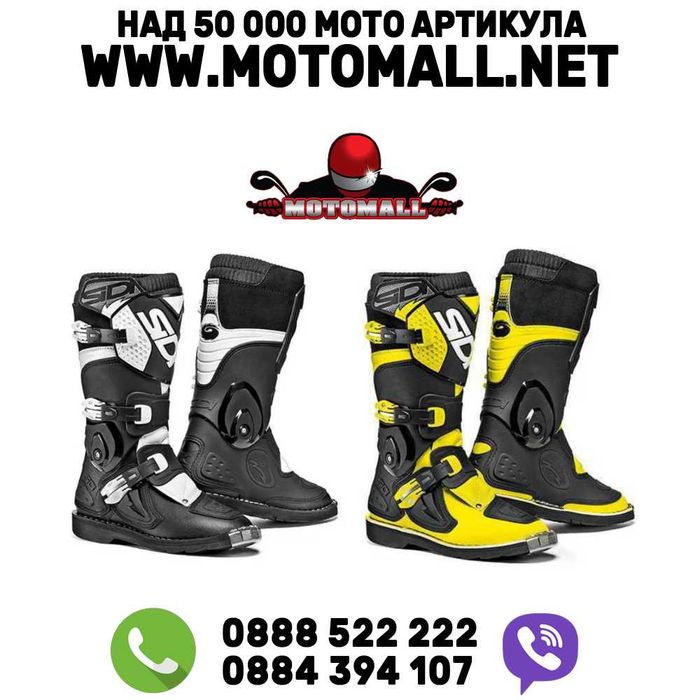 Детски ботуши  SIDI FLAME BLACK-WHITE крос мотор ендуро детски