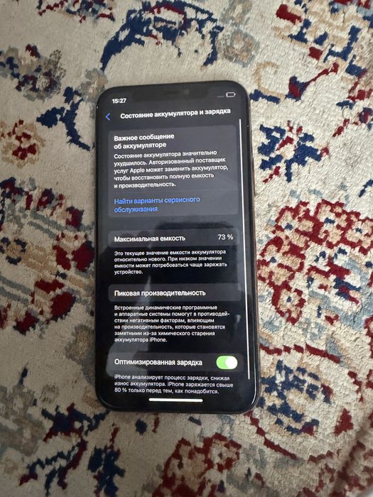 Apple Iphone 11 pro