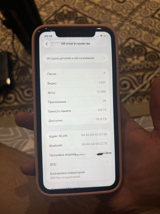 Айфон 11 состояние хорошее