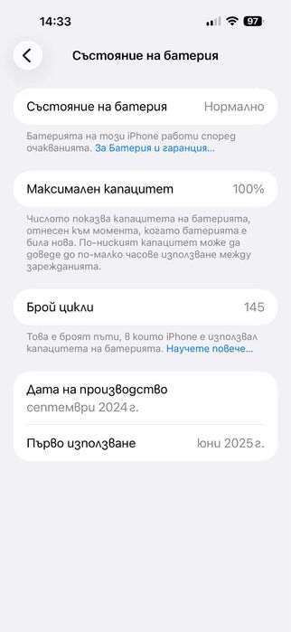 iphone 16 pro max 256 GB