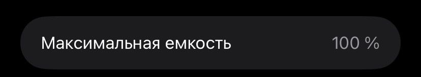 Продам iphone 11