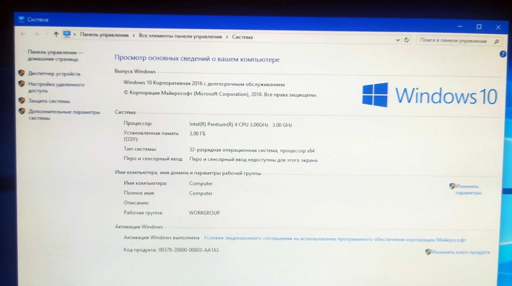Домашний компьютер с монитором