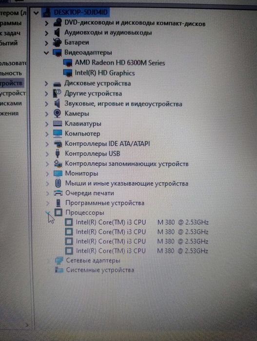 Ноутбук Acer i3/8gb