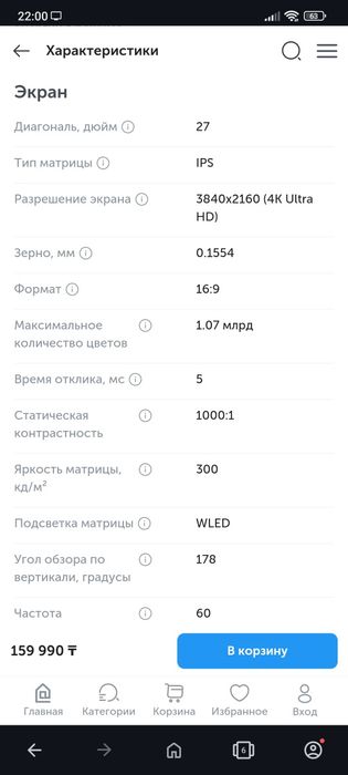 Монитор LG ips 27 дюймов, (ULTRAHD, 4к, 3840:1980)