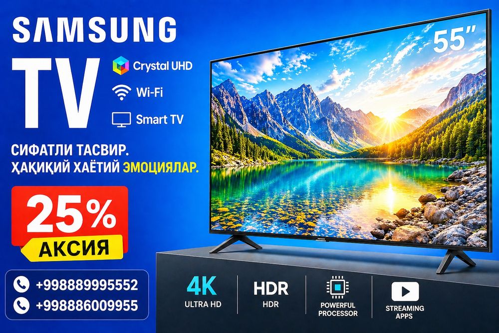 Телевизор SAMSUNG™ QRiSTAL AndroiD14 +GOLOS Smart FULL 45~32~40~55~65