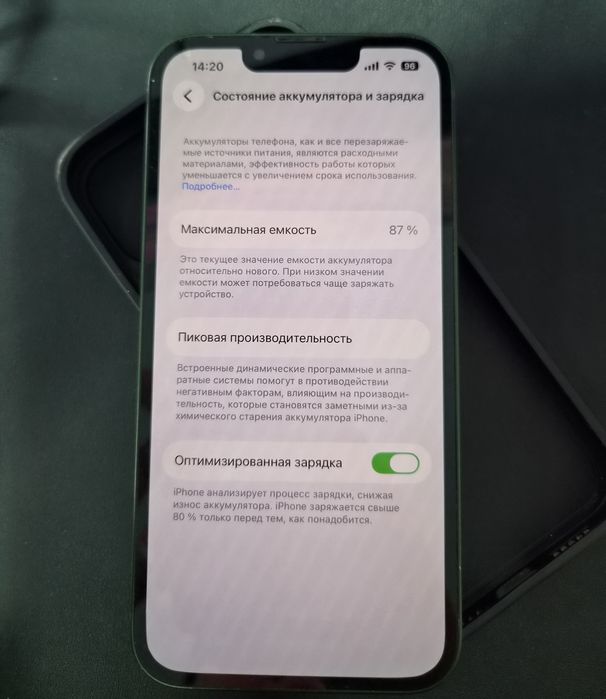 IPHONE 14 128 GB