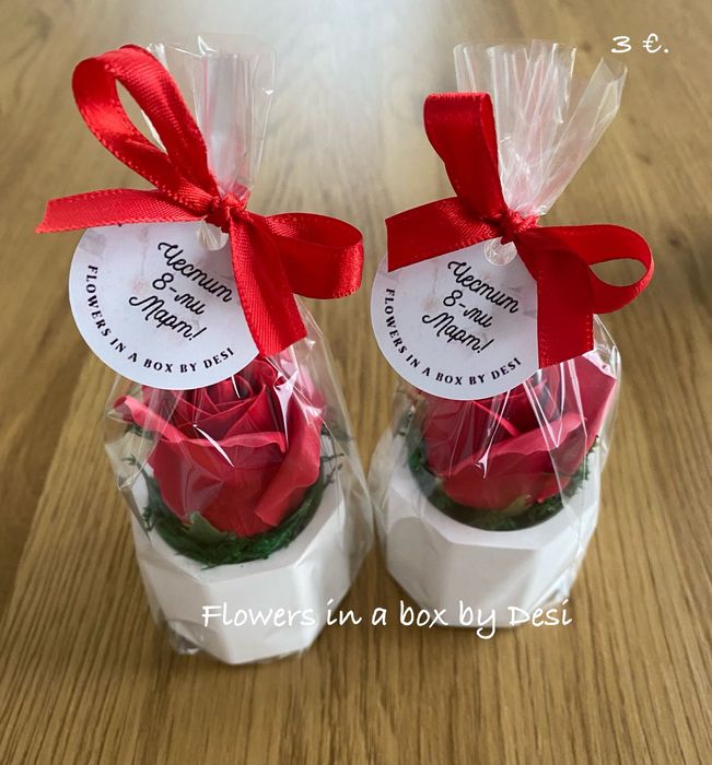 Букети, подарък за осми март