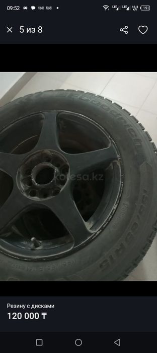 Продам резину с дисками