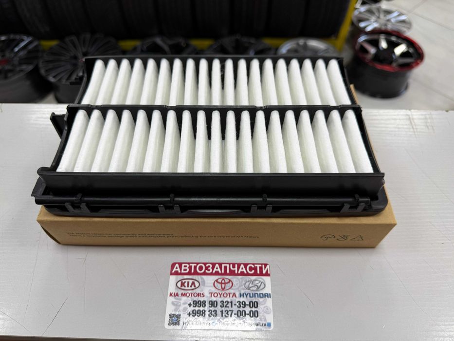 Воздушный Фильтр-Hyundai/Kia K5/Sonata/Sportage/Sonet/Elantra/Carnival