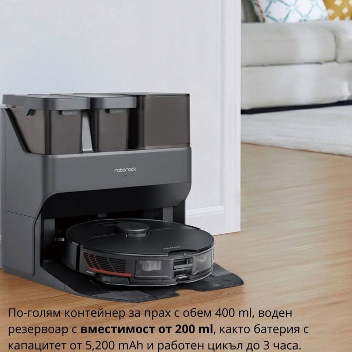 Прахосмукачка робот Roborock S7 MaxV Ultra