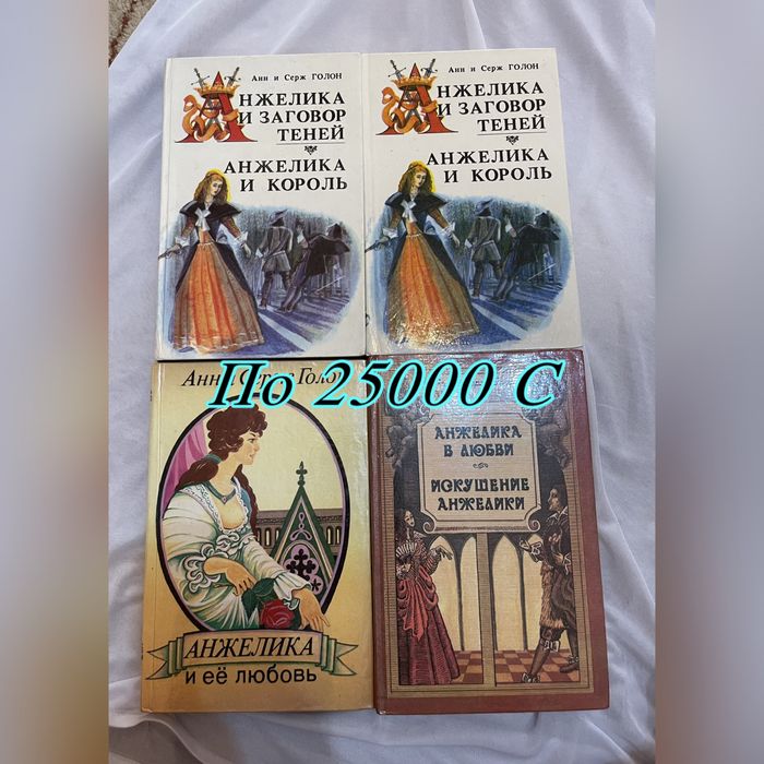 Книголюбы для вас.