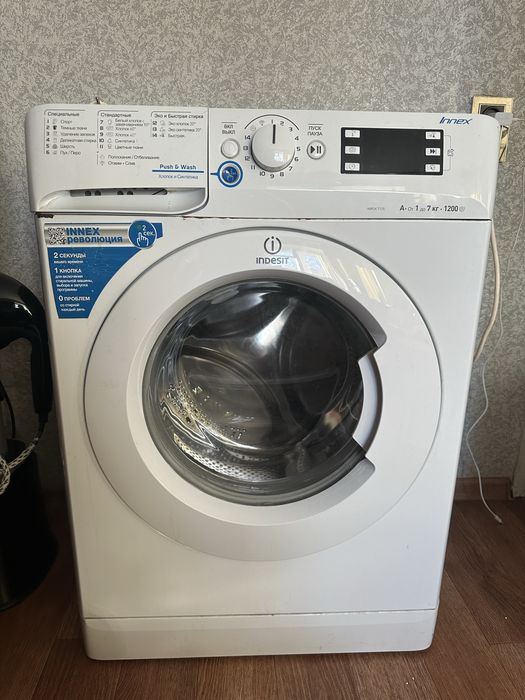 Стиральная машина