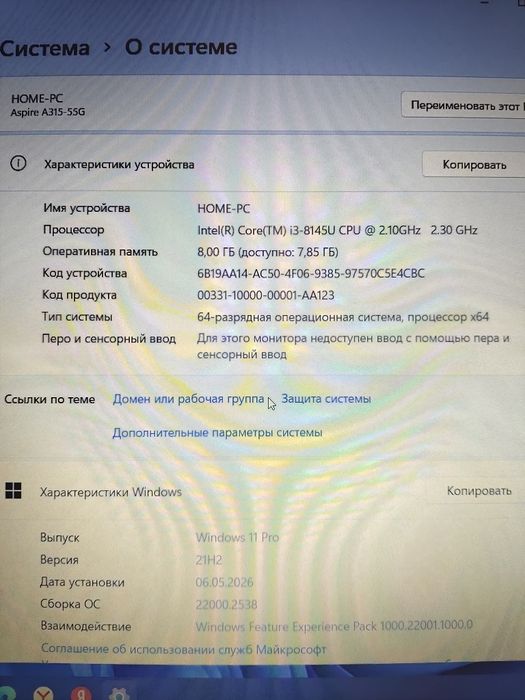 Ноутбук Acer core i3 8145u