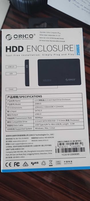 Външна кутия HDD Orico 2588US с  Western Digital WD2500BEVT-75A23T0