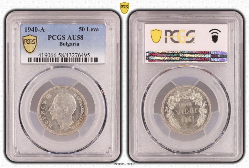 Сертифицирани монети в NGC и PCGS